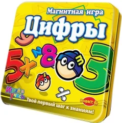 Цифры