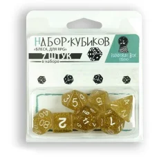 Набор кубиков "Блеск" для RPG.