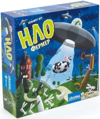 НЛО-Фермер