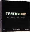 Телевизор