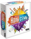 Ноль Семь (2018)