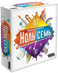 Ноль Семь (2018)