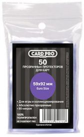 Протекторы Card-Pro Euro Size прозрачные премиум (50 шт., 59x92 мм) 