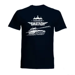 Футболка мужская синяя ТБ (XL)