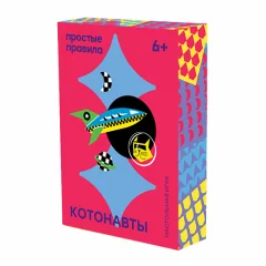 Котонавты