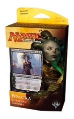 Rivals of Ixalan: Vraska. Scheming Gorgon