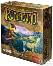 Runebound. Третья редакция. Дополнение 