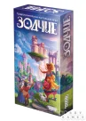 Зодчие