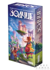 Зодчие