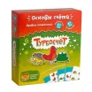 Турбосчёт