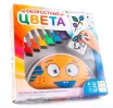 Скоростные цвета (Speed Colors)