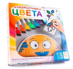 Скоростные цвета (Speed Colors)