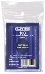 Протекторы Card-Pro Small CCG Size прозрачные (100 шт., 62x96 мм)