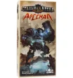 Стальная Арена. Арсенал