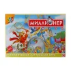 Миллионер Junior