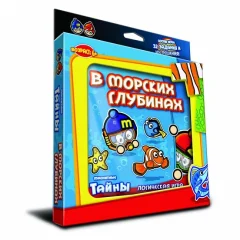 В морских глубинах