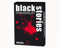 Темные истории (Black Stories)