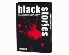 Темные истории (Black Stories)