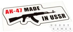 Наклейка на машину АК-47 Made in USSR на прозрачной основе, 250*110 мм