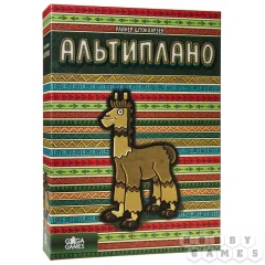 Альтиплано