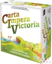 CIV: Carta Impera Victoria. Карточная цивилизация