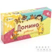 Домино детское