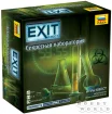 EXIT-Квест: Секретная лаборатория