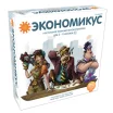 Экономикус (2-е издание)