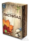 Листопад