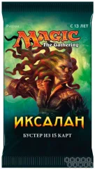 Иксалан: Бустер