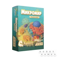 Микромир