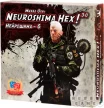 Нейрошима-6