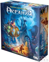 Океания