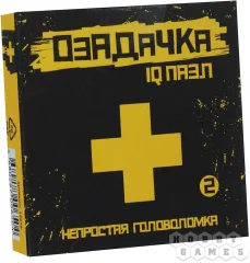 Головоломка Озадачка тип "Греческий крест v2"