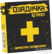 Головоломка Озадачка тип "Греческий крест v1"