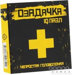 Головоломка Озадачка тип "Греческий крест v1"