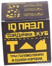 Озадачка КУБ 1 (набор из 3 головоломок)
