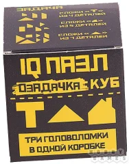 Озадачка КУБ 1 (набор из 3 головоломок)