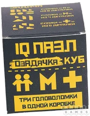 Озадачка КУБ 3 (набор из 3 головоломок)