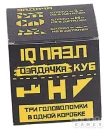 Озадачка КУБ 5 (набор из 3 головоломок)