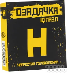 Головоломка Озадачка тип "Н"
