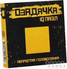 Озадачка тип "Квадрат v1"