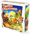 Паника в Курятнике