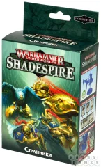 WH UNDERWORLDS: THE FARSTRIDERS (RUS)