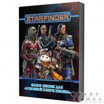 Starfinder. Настольная ролевая игра. Набор фишек для 