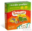 Турбосчёт Форсаж
