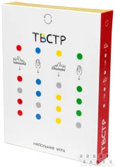 ТВСТР