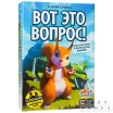 Вот это вопрос!
