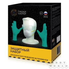 Набор для опытов: Трюки Науки-Защитный набор