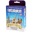 Comparity Вокруг света